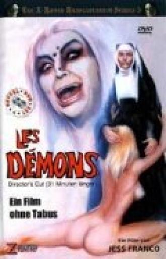 Демоны (фильм 1973)