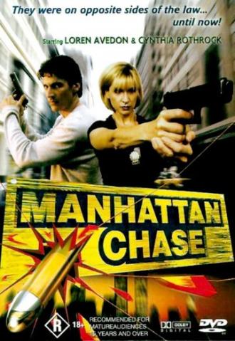 Погоня в Манхеттене (фильм 2000)