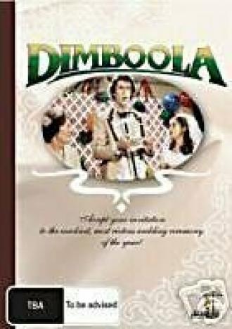 Dimboola (фильм 1979)