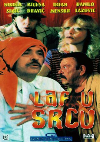 Laf u srcu (фильм 1981)