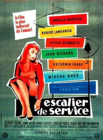 Служебная лестница (фильм 1954)