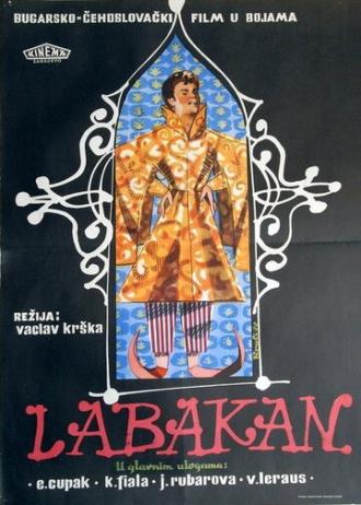Лабакан (фильм 1957)
