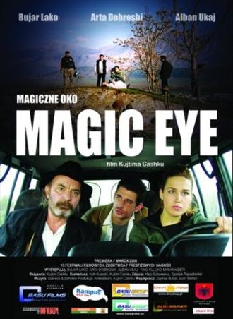 Syri magjik (фильм 2005)