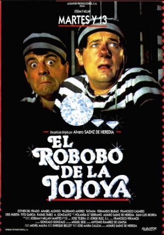 El robobo de la jojoya (фильм 1991)