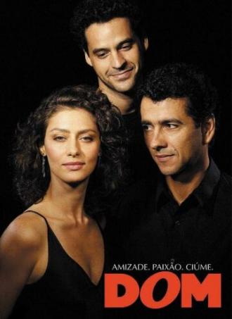 Подарок (фильм 2003)