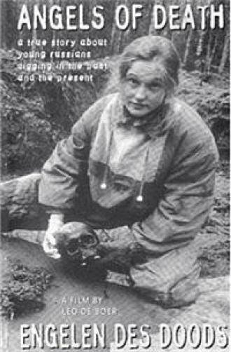 Engelen des doods (фильм 1998)