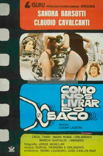 Лишний багаж (фильм 1973)
