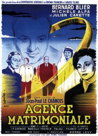 Брачное агентство (фильм 1952)