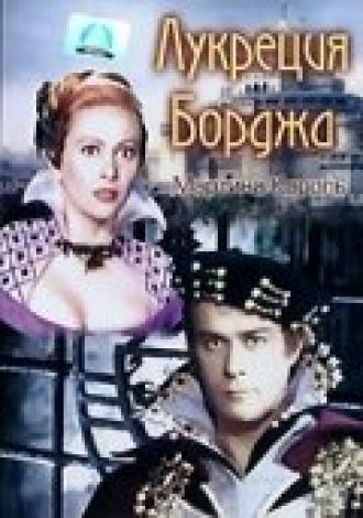 Лукреция Борджа (фильм 1953)
