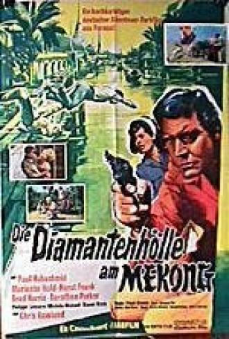 Die Diamantenhölle am Mekong (фильм 1964)
