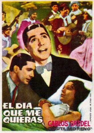 День, когда ты меня полюбишь (фильм 1935)