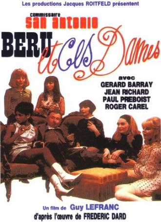 Беру и его дамы (фильм 1968)