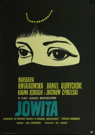 Йовита (фильм 1967)