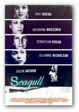 Seagull (фильм 2005)