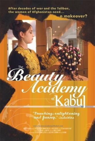 The Beauty Academy of Kabul (фильм 2004)
