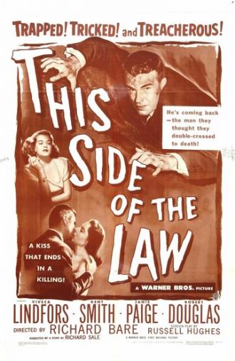 По эту сторону закона (фильм 1950)
