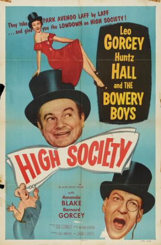 Высшее общество (фильм 1955)