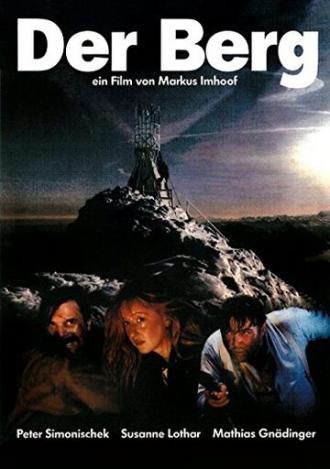 Гора (фильм 1990)