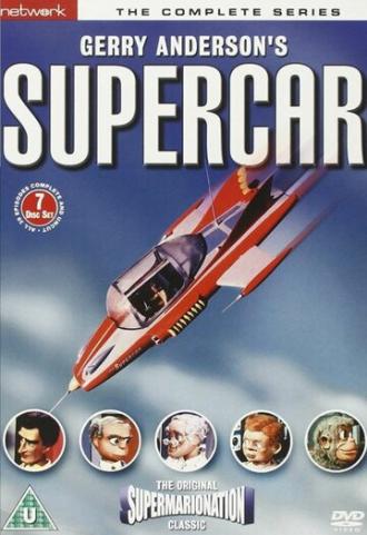 Суперкар (сериал 1961)