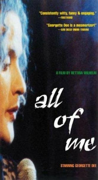 All of Me (фильм 1991)
