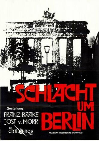 Битва за Берлин (фильм 1973)