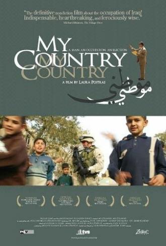 Моя страна, моя страна (фильм 2006)