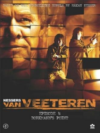 Инспектор Ван Ветерен: Точка Боркманна (фильм 2005)