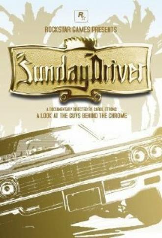 Sunday Driver (фильм 2005)