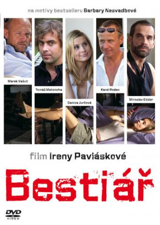 Бестиарий (фильм 2007)