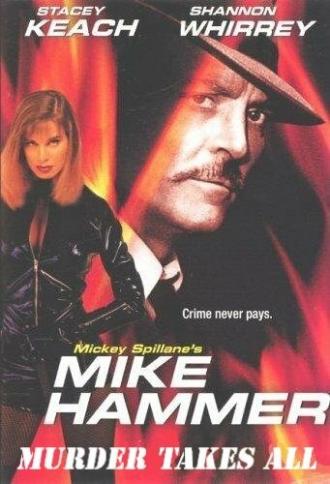 Майк Хаммер: Цепь убийств (фильм 1989)
