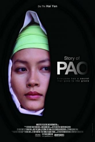 История Пао (фильм 2006)