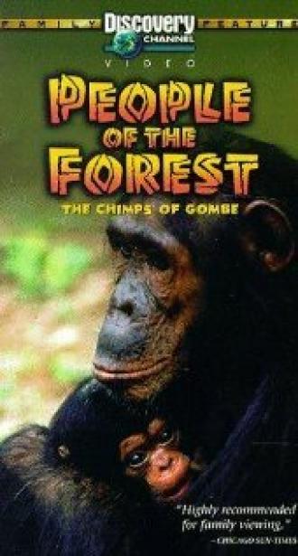 People of the Forest: The Chimps of Gombe (фильм 1988)