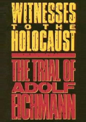 Свидетели Холокоста, суд над Адольфом Эйхманом (фильм 1987)