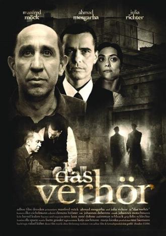 Das Verhör (фильм 2006)