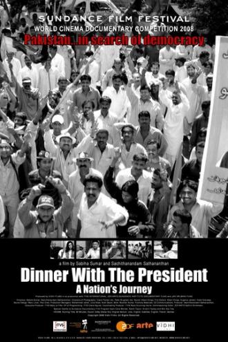 Обед с президентом: Путь страны (фильм 2007)