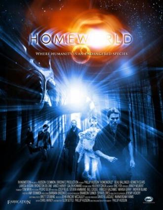 Homeworld (фильм 2008)