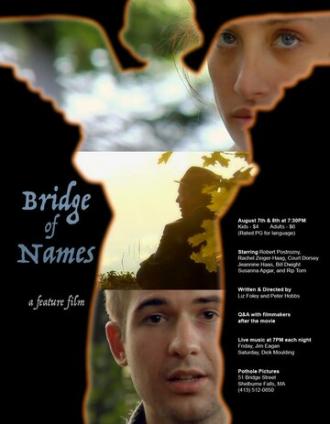 Мост имён (фильм 2012)