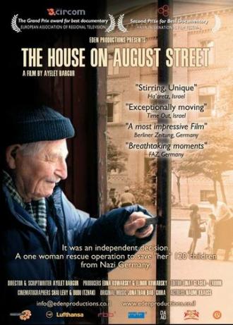 Дом на Аугустусштрассе (фильм 2007)