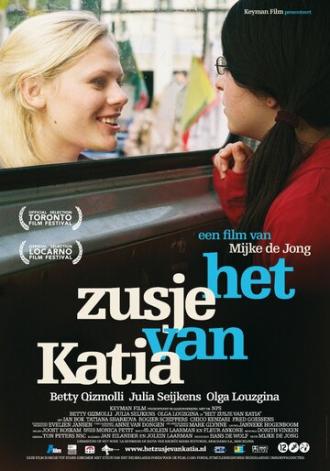 Сестра Кати (фильм 2008)