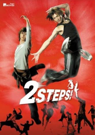 2 шага (фильм 2009)