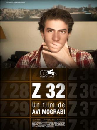 Z32 (фильм 2008)