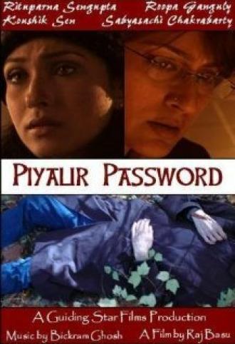 Piyalir Password (фильм 2009)