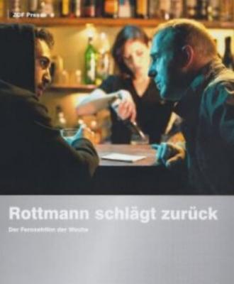 Rottmann schlägt zurück (фильм 2011)