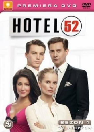 Отель 52 (сериал 2010)