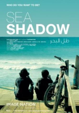 Морская тень (фильм 2011)