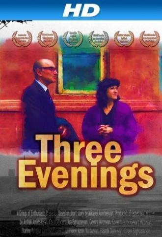 Три вечера (фильм 2010)