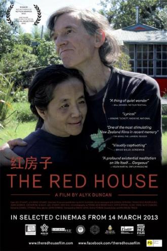 The Red House (фильм 2012)