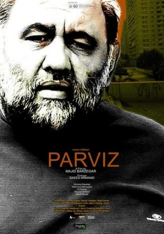 Парвиз (фильм 2012)