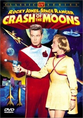 Crash of Moons (фильм 1954)