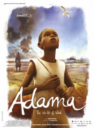 Адама (фильм 2015)